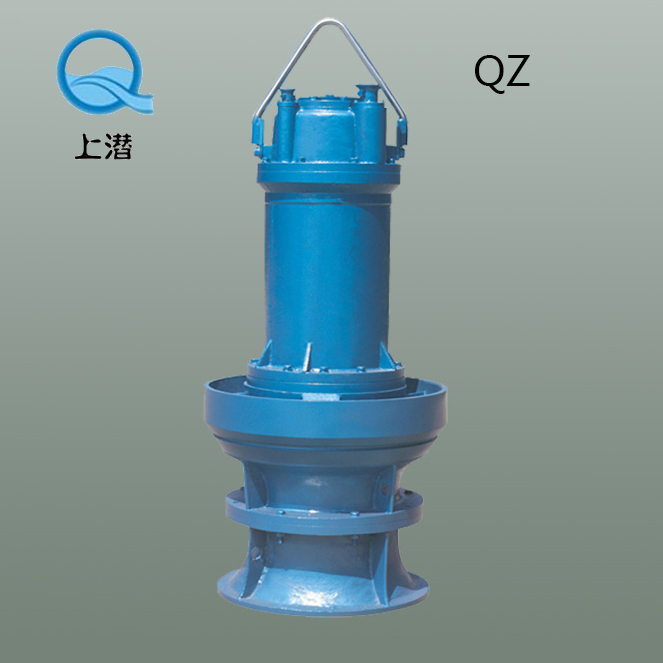 QZ系列潛水軸流泵1200QZ-50